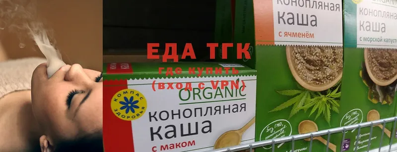 Cannafood конопля  Алзамай 