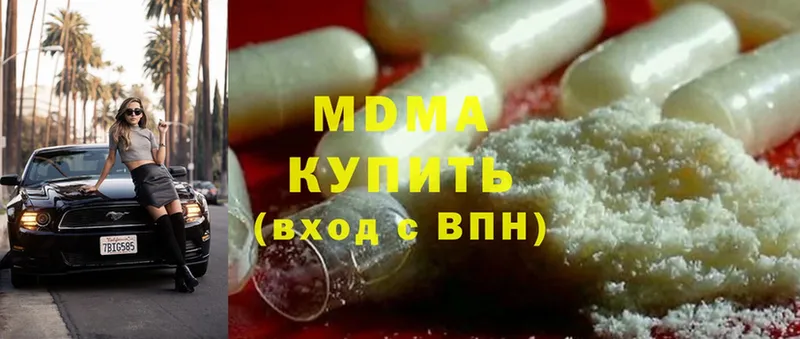 MDMA crystal  Алзамай 